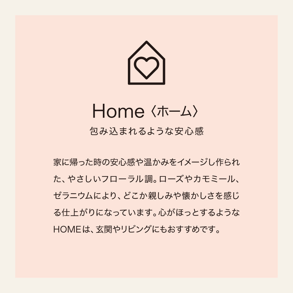 【eym】<br>スタンダードキャンドル HOME(ホーム)