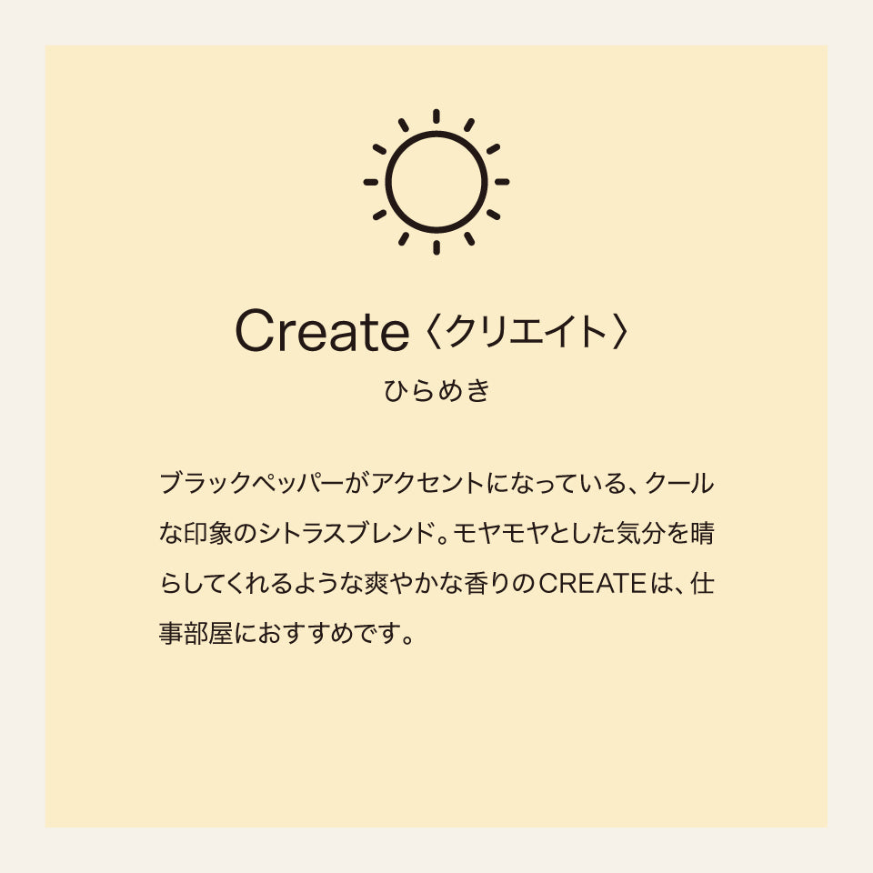【eym】<br>スタンダードキャンドル　CREATE（クリエイト）