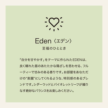 【eym】<br>ミニキャンドル　EDEN（エデン）