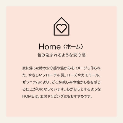 【eym】<br>スタンダードキャンドル　HOME（ホーム）