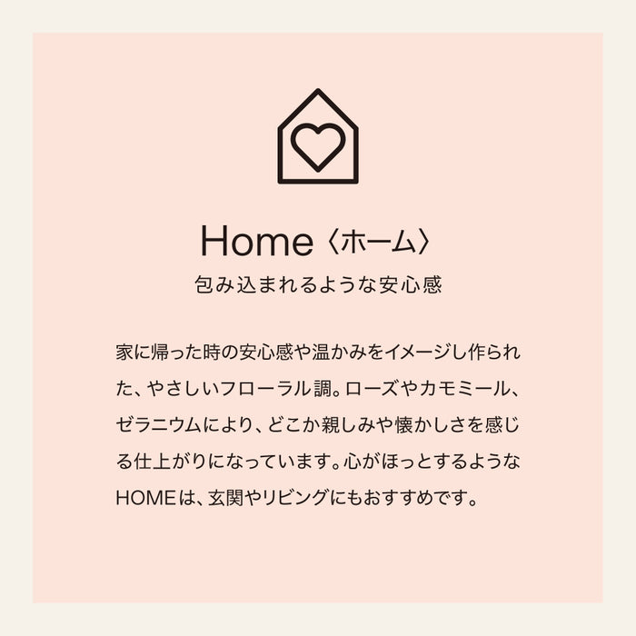 【eym】<br>ミニキャンドル　HOME（ホーム）