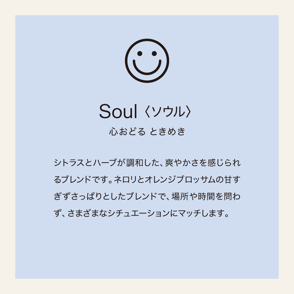 【eym】<br>スタンダードキャンドル　SOUL（ソウル）