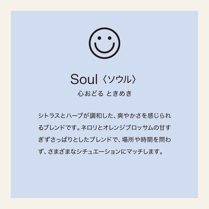 【eym】<br>スタンダードキャンドル　SOUL（ソウル）